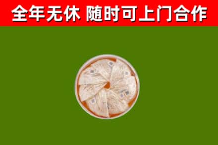 东城区回收燕窝