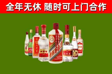 东城区烟酒回收八大名酒.jpg
