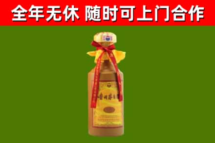 东城区回收15年份茅台