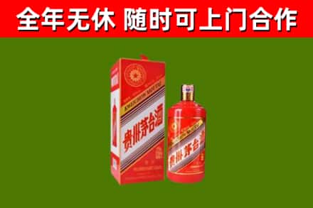 东城区回收生肖茅台酒
