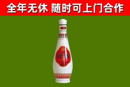 东城区烟酒回收瓷瓶汾酒.jpg