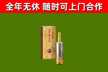 东城区烟酒回收百年泸州.jpg