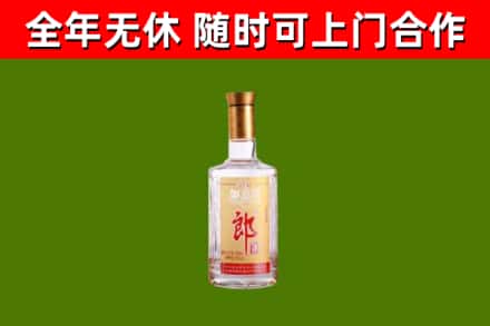 东城区烟酒回收光瓶郎酒.jpg