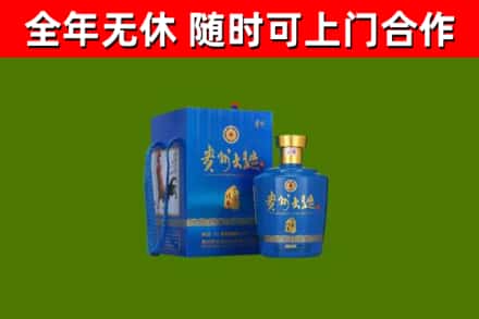 东城区烟酒回收贵州大曲.jpg