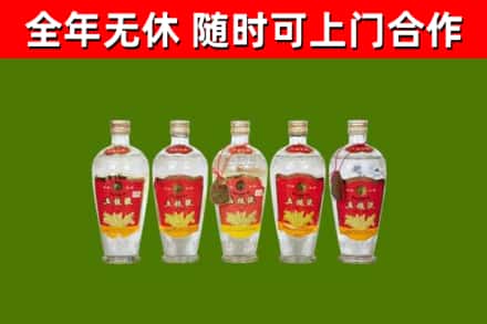 东城区烟酒回收公斤五粮液.jpg