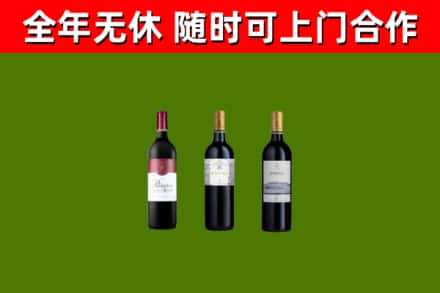 东城区烟酒回收拉菲红酒.jpg