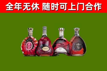 东城区烟酒回收洋酒.jpg