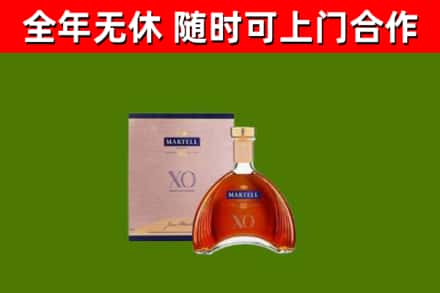 东城区烟酒回收马爹利洋酒.jpg