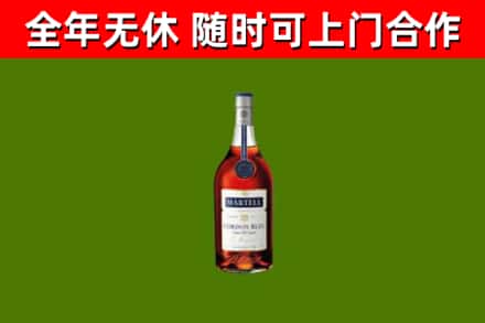 东城区烟酒回收马爹利蓝带洋酒.jpg